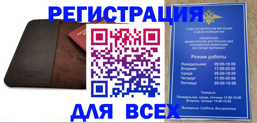 регистрация для дет. сада в Чистополье