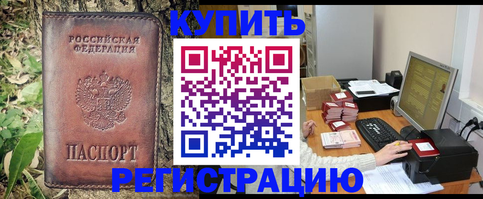 найти адрес прописки в Чистополье