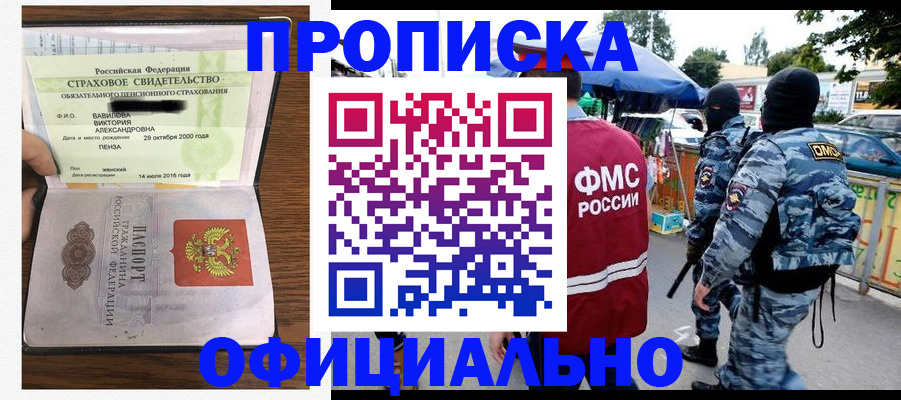 регистрация для дет. сада в Чистополье